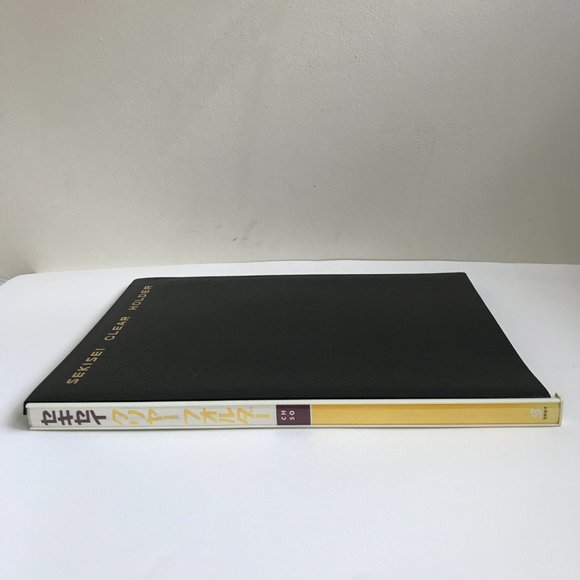 Vintage Sekisei Black Clear Document Holder Scrapbook - Picture 5 of 9